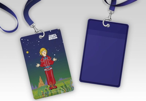 Кардхолдер Эксмо Тайна третьей планеты. Алиса / 9785042012532