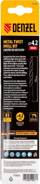 Сверло Denzel по металлу 71431