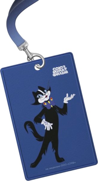 Кардхолдер Эксмо Бременские музыканты. Кот / 9785041912079 - фото