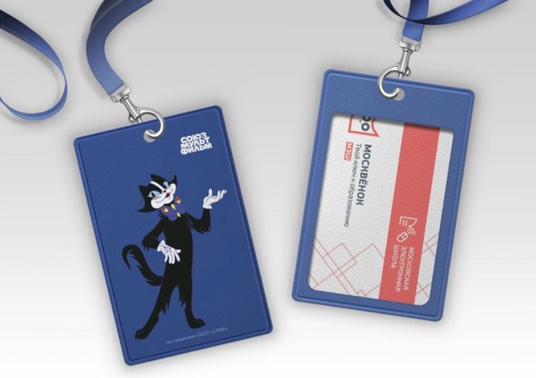 Кардхолдер Эксмо Бременские музыканты. Кот / 9785041912079