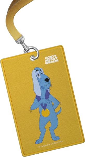 Кардхолдер Эксмо Бременские музыканты. Собака / 9785041912086 - фото