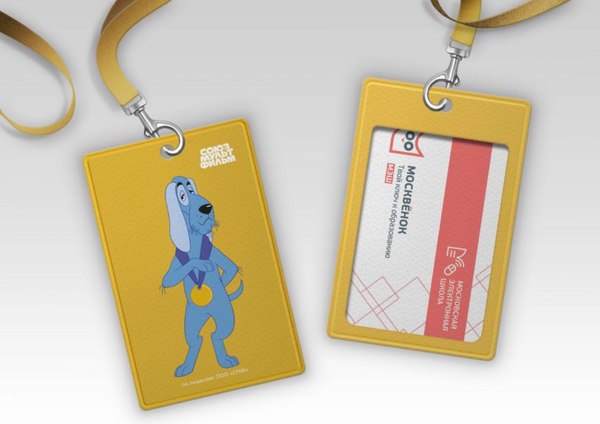 Кардхолдер Эксмо Бременские музыканты. Собака / 9785041912086