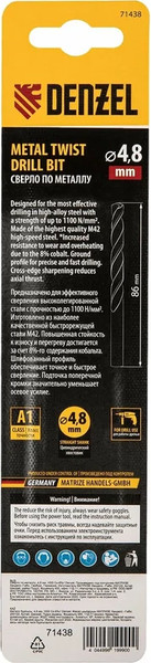 Сверло Denzel по металлу 71438