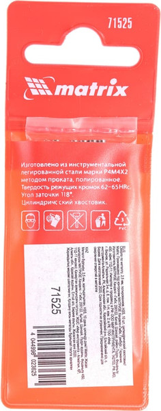 Набор сверл Matrix по металлу 71525