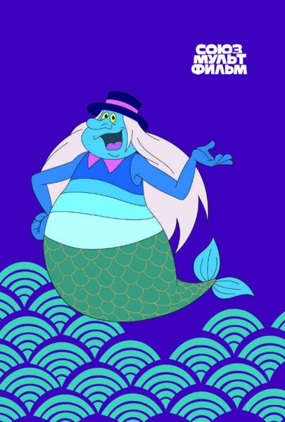 Кардхолдер Эксмо Летучий корабль. Водяной / 9785042012679 - фото