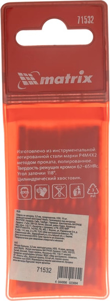 Набор сверл Matrix по металлу 71532