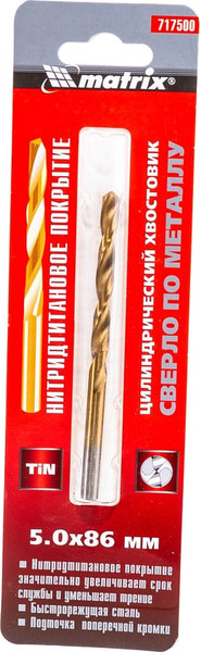 Сверло Matrix по металлу 717500