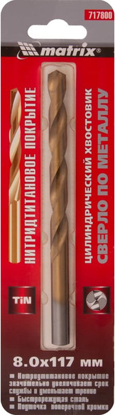 Сверло Matrix по металлу 717800