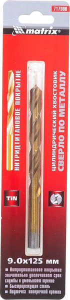 Сверло Matrix по металлу 717900