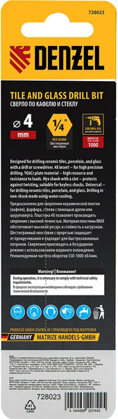 Сверло Denzel по керамической плитке 728023