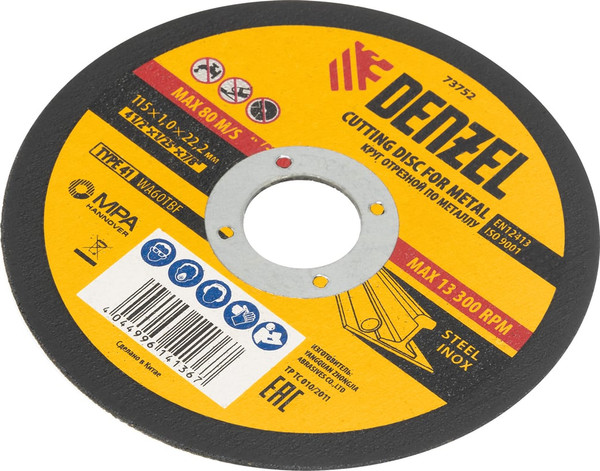Отрезной диск Denzel 73752