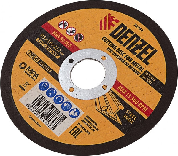 Отрезной диск Denzel 73754