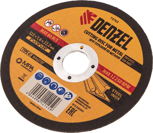 Отрезной диск Denzel 73763