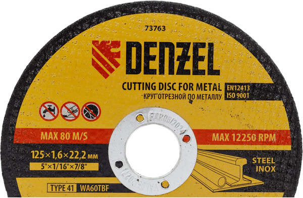 Отрезной диск Denzel 73763