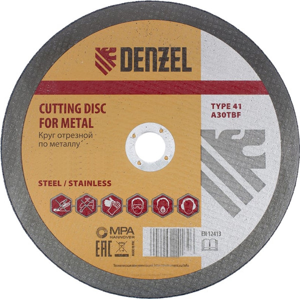 Отрезной диск Denzel 73773 - фото