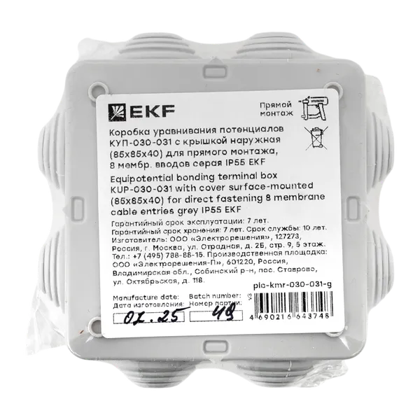 Коробка распределительная EKF PLC-KMR-030-031-G