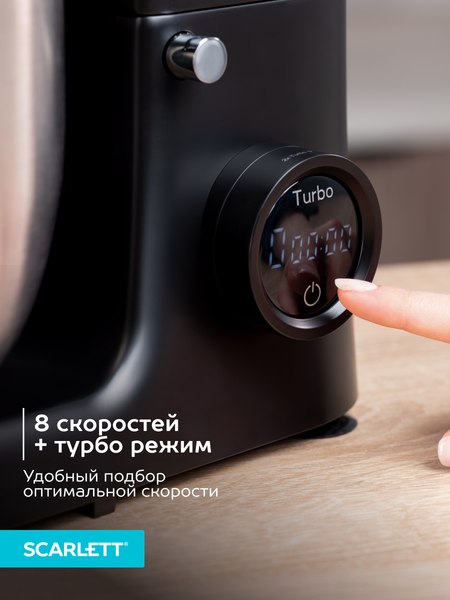 Миксер стационарный Scarlett SC-SM10S53