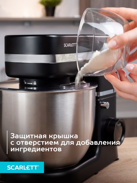 Миксер стационарный Scarlett SC-SM10S53