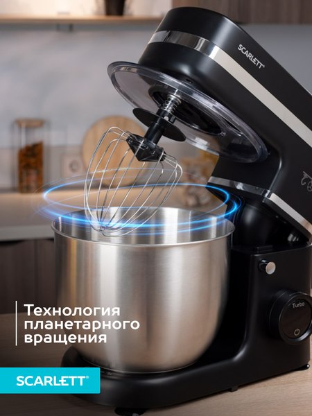 Миксер стационарный Scarlett SC-SM10S53