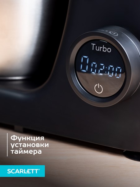 Миксер стационарный Scarlett SC-SM10S53