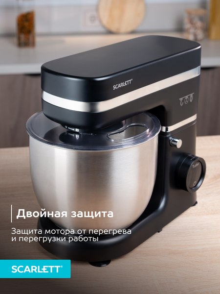 Миксер стационарный Scarlett SC-SM10S53
