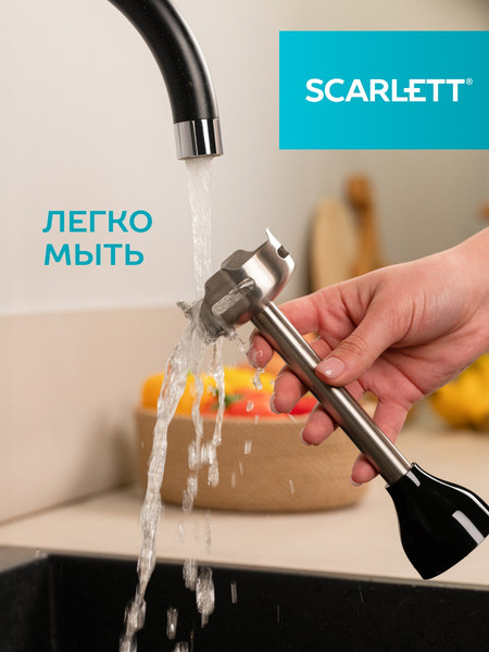 Блендер погружной Scarlett SC-HB42F74 (черный)