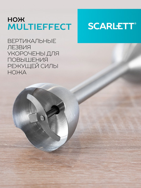 Блендер погружной Scarlett SC-HB42F40 (черный)