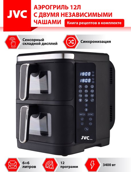 Аэрогриль JVC JK-MB105