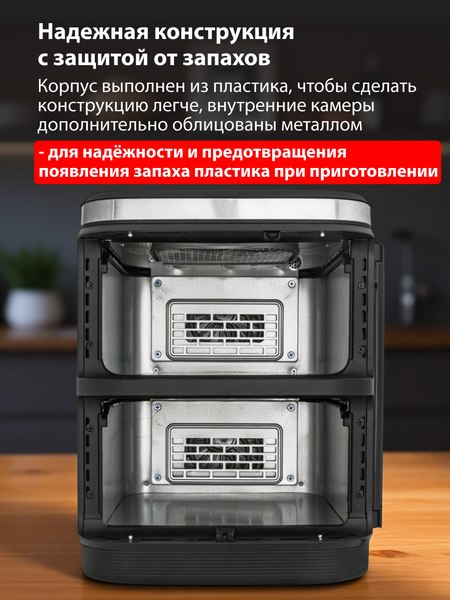 Аэрогриль JVC JK-MB105