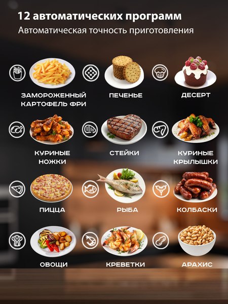 Аэрогриль JVC JK-MB105