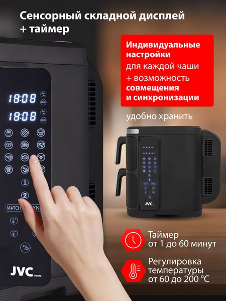 Аэрогриль JVC JK-MB105