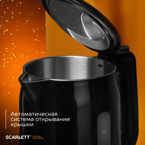 Электрочайник Scarlett Gold Stars SC-EK21S45
