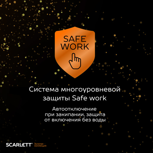 Электрочайник Scarlett Gold Stars SC-EK21S45