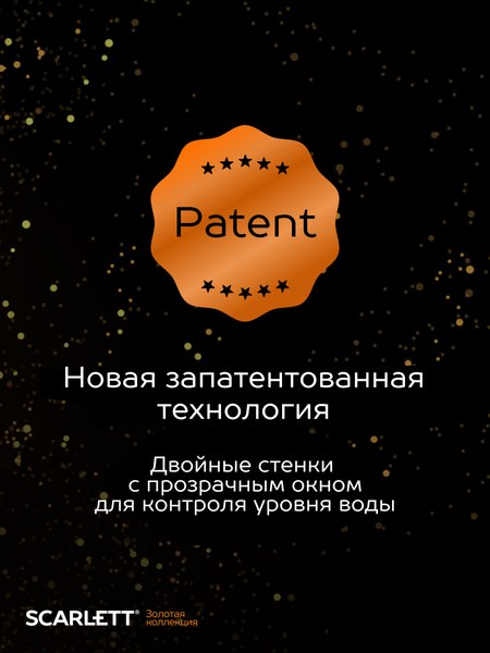 Электрочайник Scarlett Gold Stars SC-EK21S45
