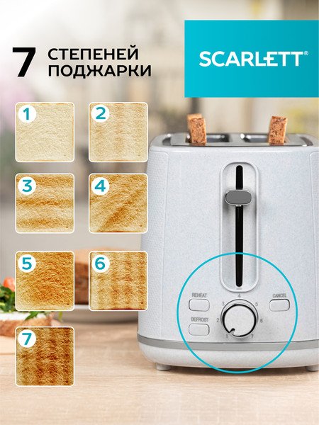 Тостер Scarlett SC-TM11067 (гранит)