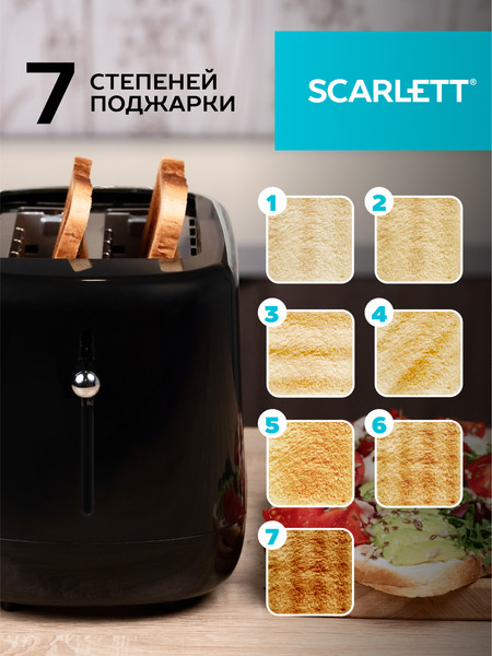 Тостер Scarlett SC-TM11069 (черный)