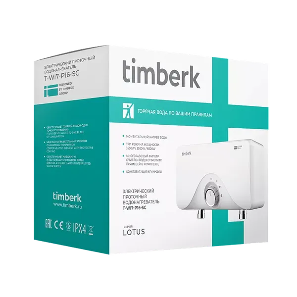 Проточный водонагреватель Timberk T-WI7-P16-SC