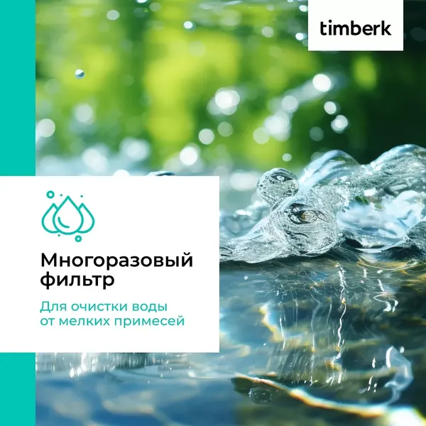 Проточный водонагреватель Timberk T-WI7-P16-SC