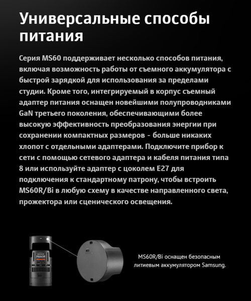 Комплект осветителей студийных Godox Knowled MS60Bi 4K / 32655