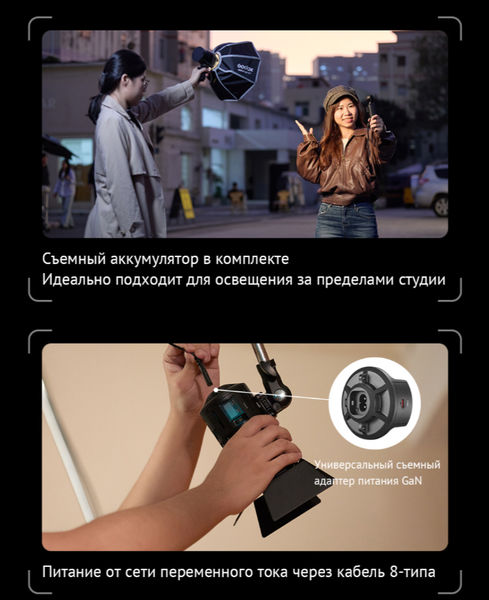 Комплект осветителей студийных Godox Knowled MS60Bi 4K / 32655