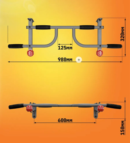 Турник Absolute Champion Олимпиец / АЧ 13681