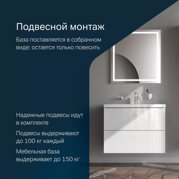 Тумба с умывальником AM.PM Gem M90-FHX0752-WC0752WG