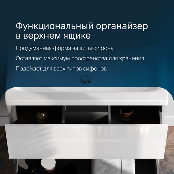 Тумба с умывальником AM.PM Gem M90-FHX0752-WC0752WG