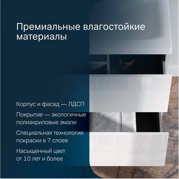 Тумба с умывальником AM.PM Gem M90-FHX0752-WC0752WG