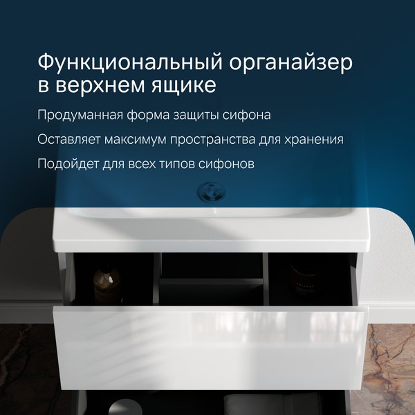 Тумба с умывальником AM.PM Gem M90-FSX0602-WC0602WG