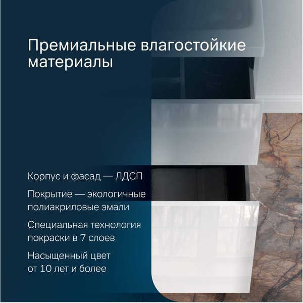 Тумба с умывальником AM.PM Gem M90-FSX0602-WC0602WG