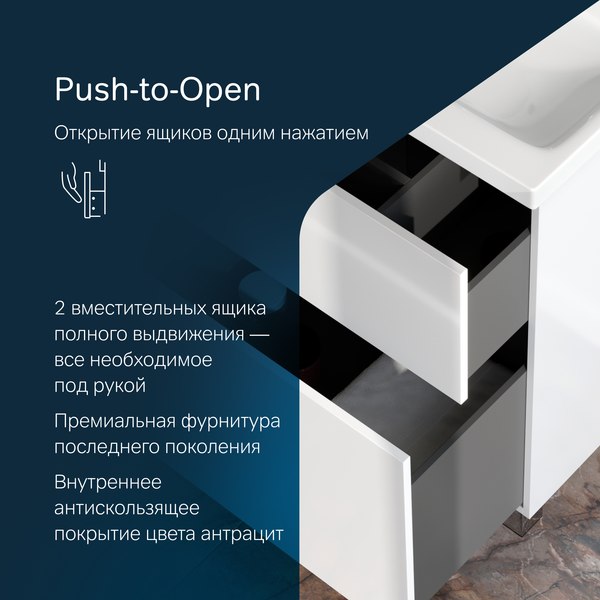 Тумба с умывальником AM.PM Gem M90-FSX0602-WC0602WG