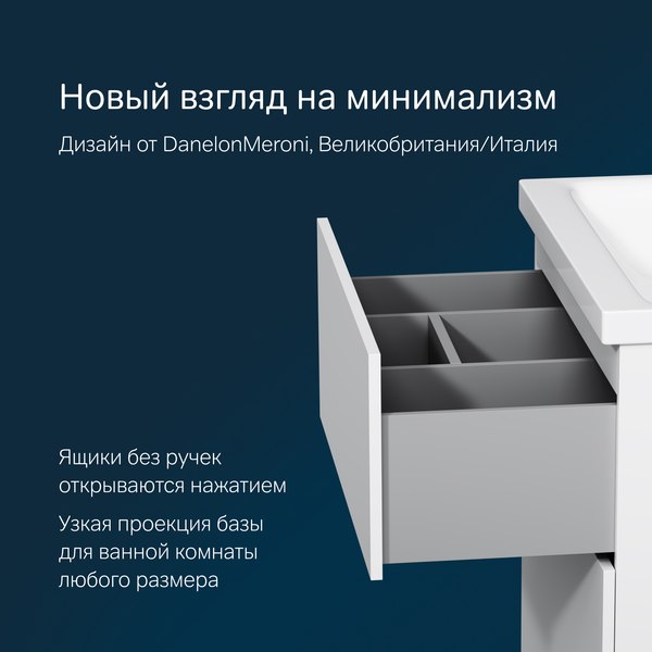 Тумба с умывальником AM.PM Gem M90-FSX0602-WC0602WG