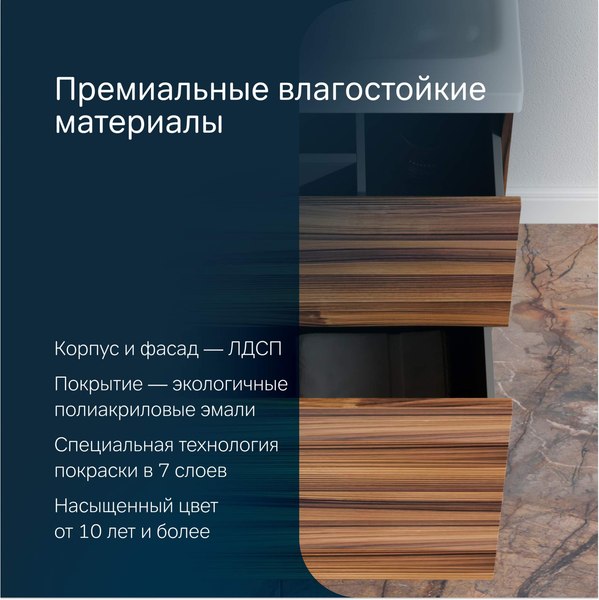 Тумба с умывальником AM.PM Gem M90-FSX0602HF-WCC0602WG