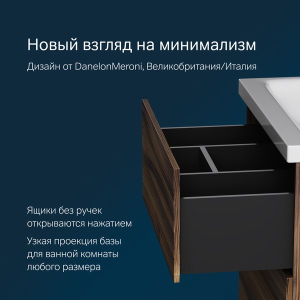 Тумба с умывальником AM.PM Gem M90-FSX0602HF-WCC0602WG